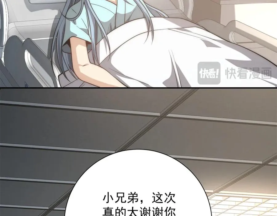 第14话 拯救泠月行动！46