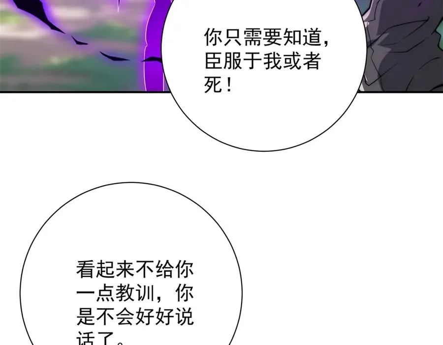 第19话 被黑暗吞噬的姜武121