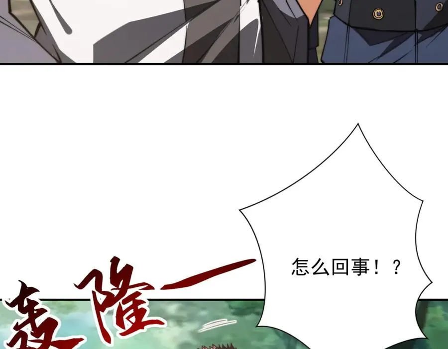 第9话 众人臣服22