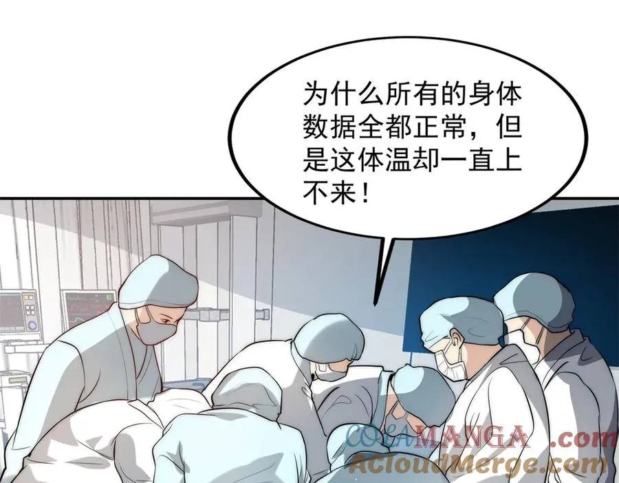 第1话 重生灵气时代124