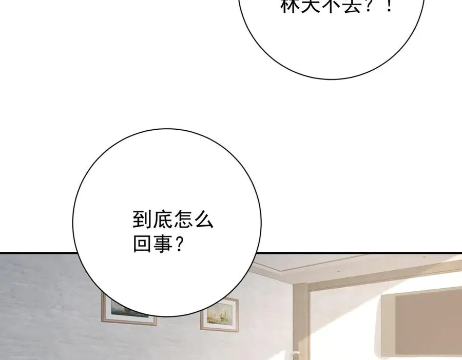 第34话 踏入涌泉九境47