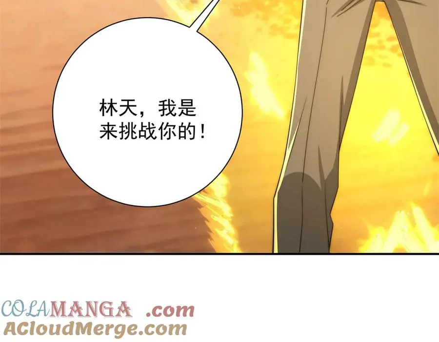 第37话 对手出现48