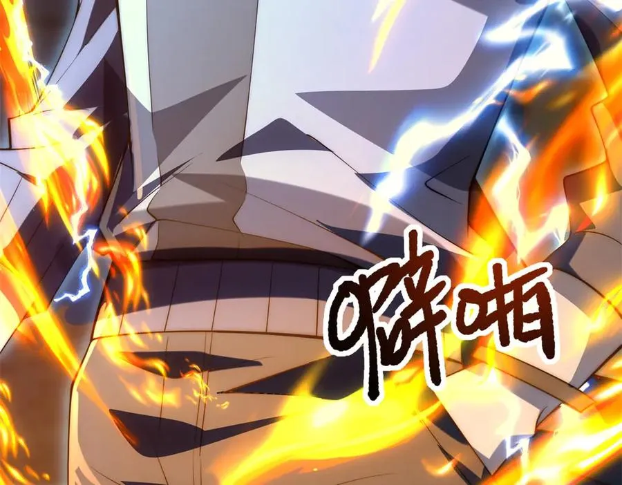 第6话 镇压变异87