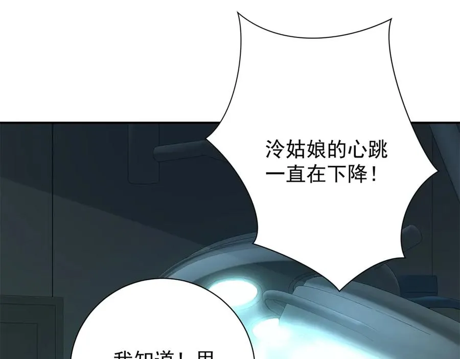 第17话 泠月苏醒3