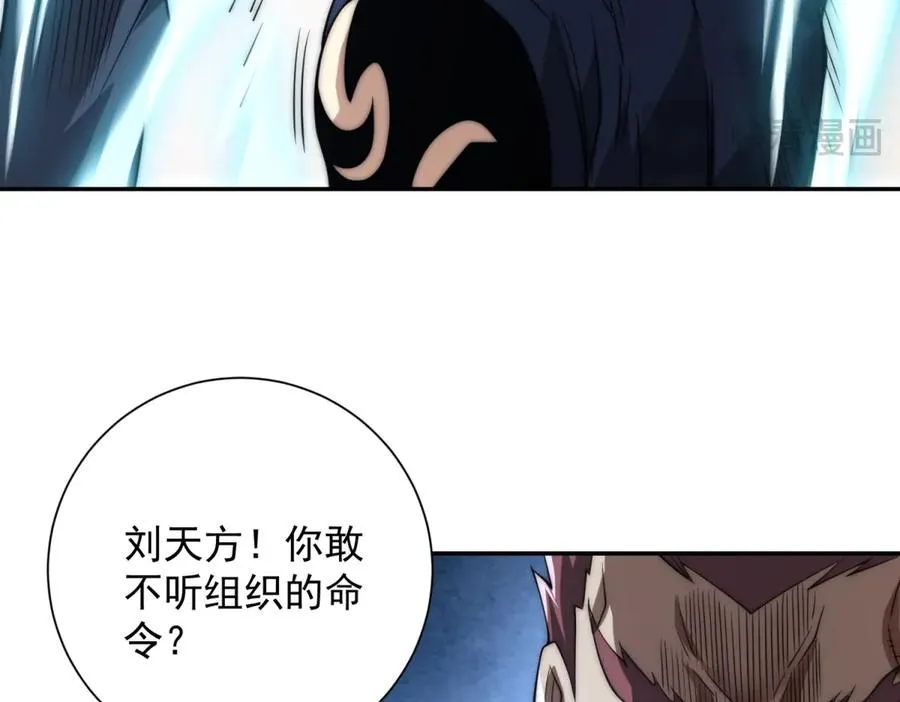 第8话 入队测试15