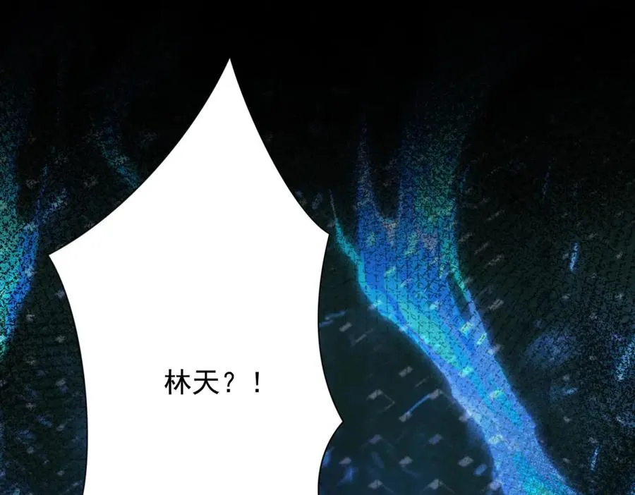 第12话 热情的邀请109