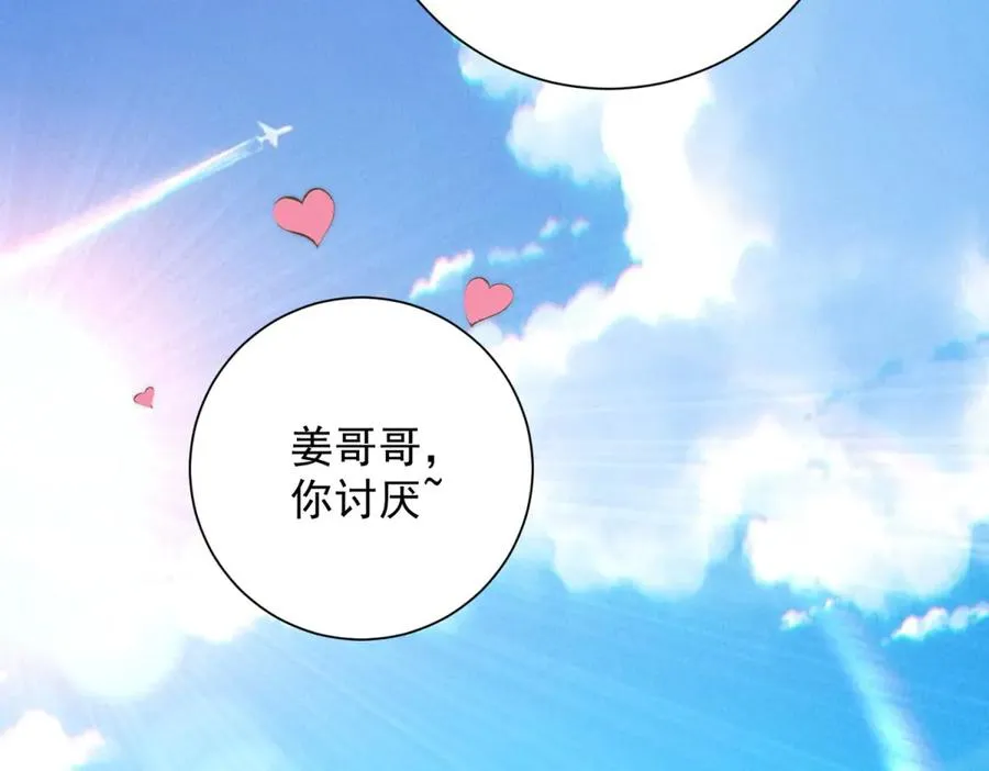 第1话 重生灵气时代111