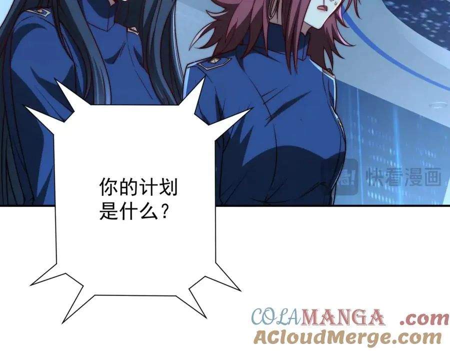 第21话 被异变封印的城市112