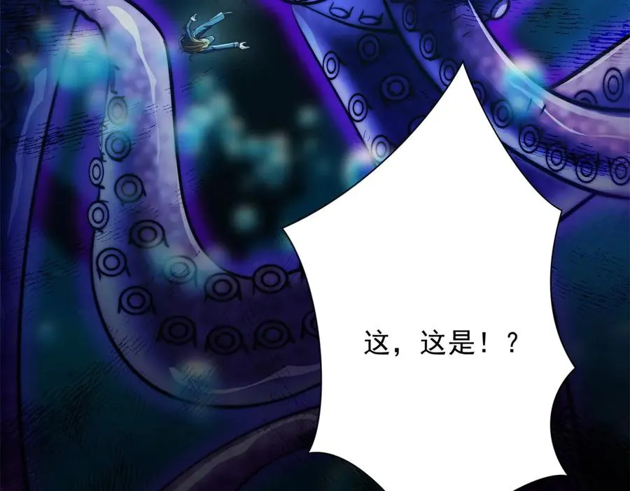 第15话 圣焰不灭术59