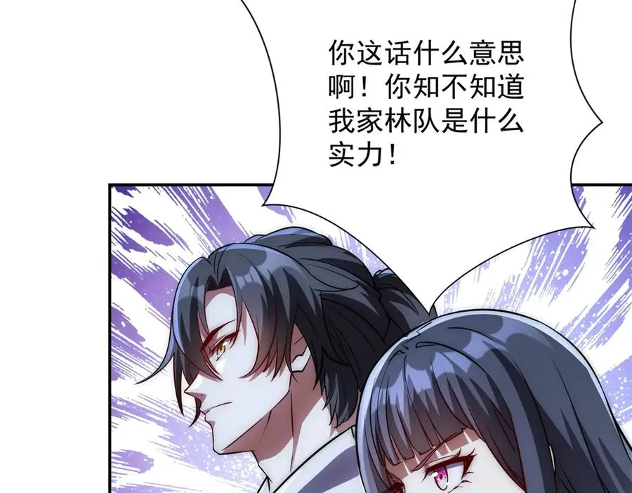 第14话 拯救泠月行动！119