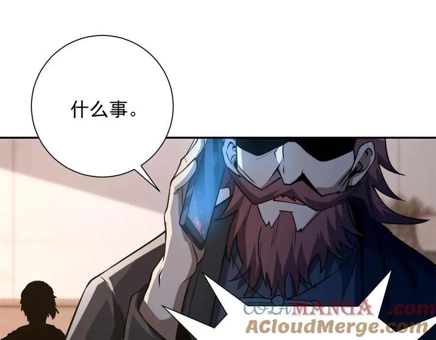 第4话 灵气协会的邀请60