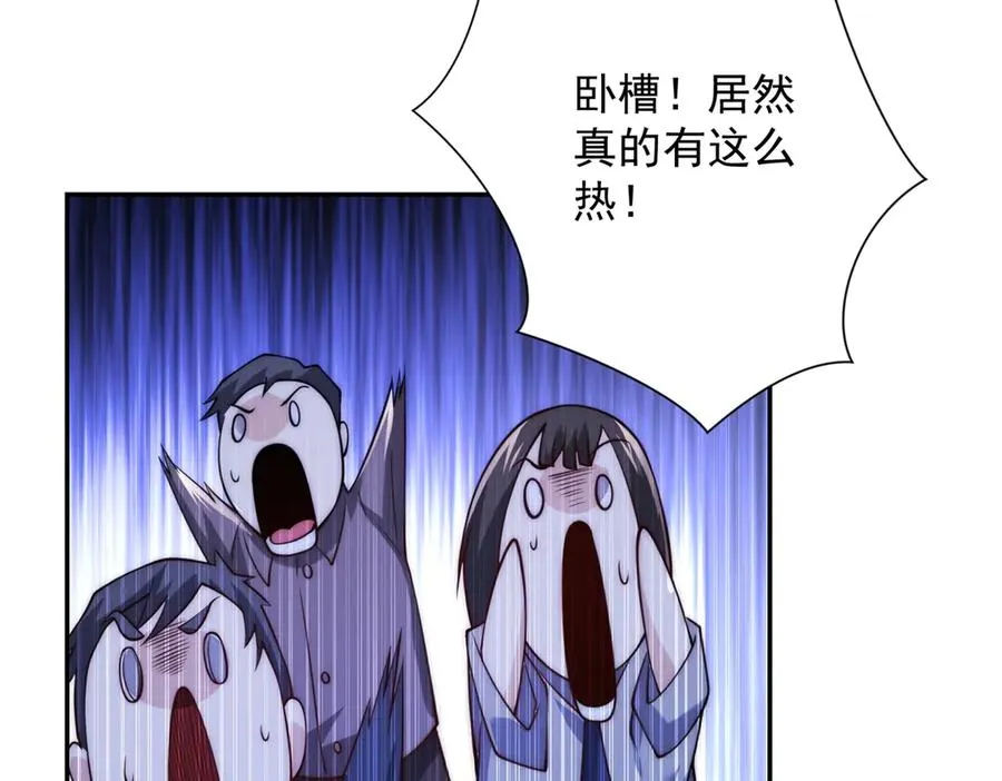 第3话 火焰灵气87