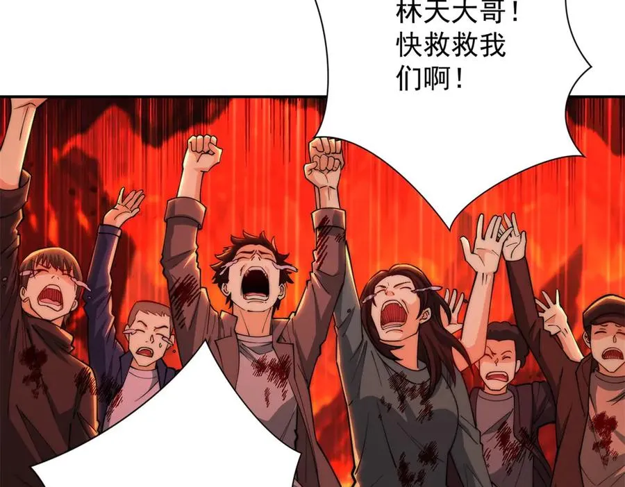 第37话 对手出现101