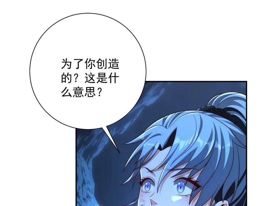 第40话 从封印中逃出的龙73