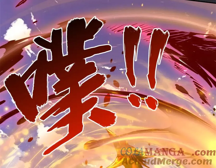 第29话 强势镇压120