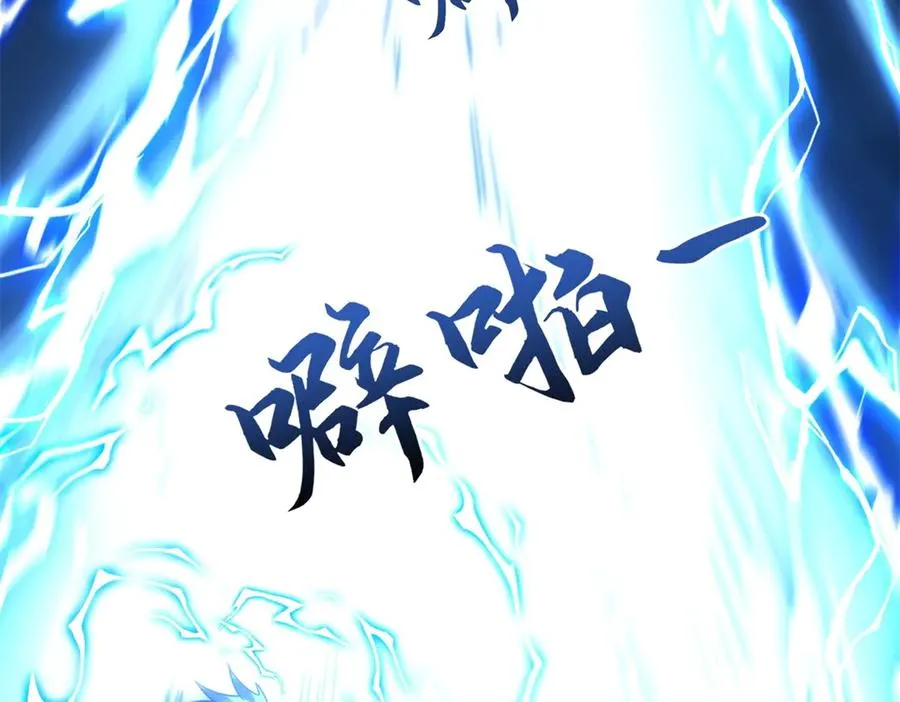第5话 雷炎属性！71