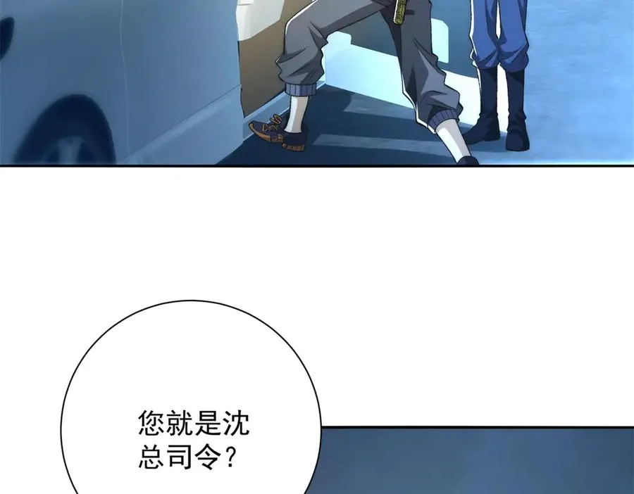 第16话 斩杀！78