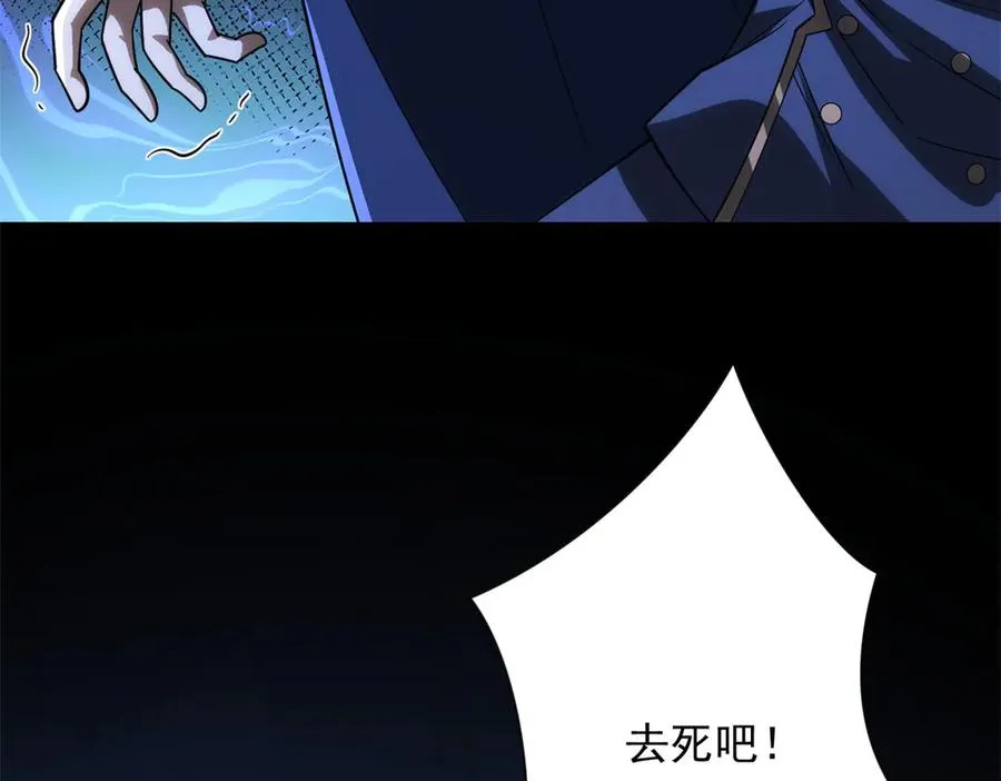 第28话 被隐藏的绿湖庄园67