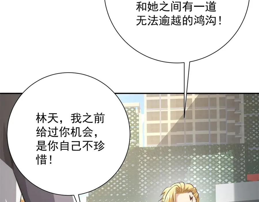 第12话 热情的邀请51