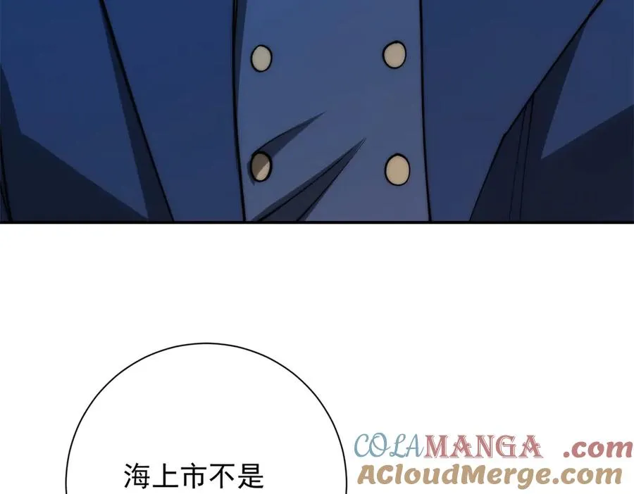 第26话 被扭曲的军部奖励80