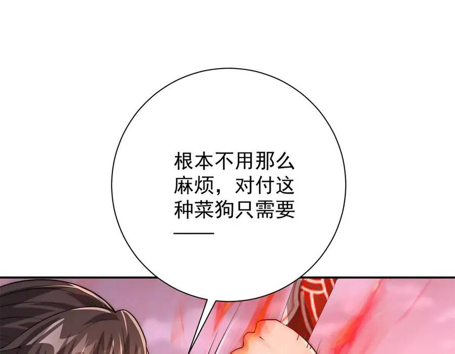 第28话 被隐藏的绿湖庄园138
