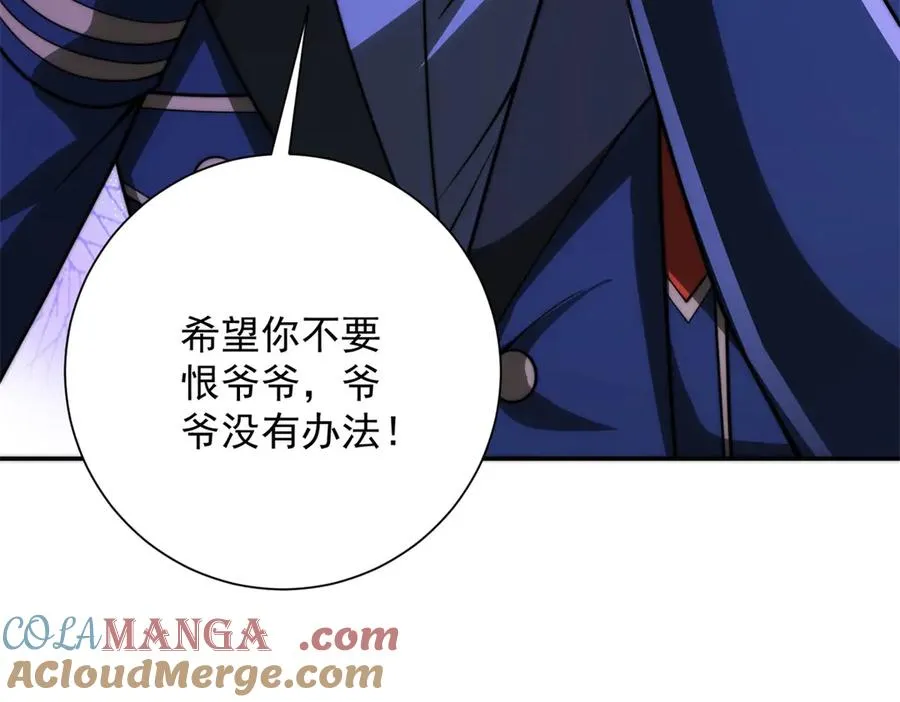 第24话 黑暗变异的完全体！96
