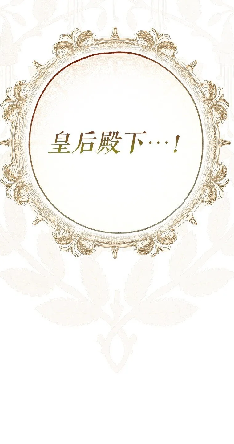 22. 微言蔑色89