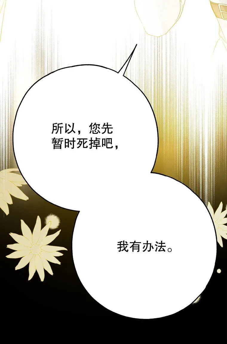 37. 将计就计67
