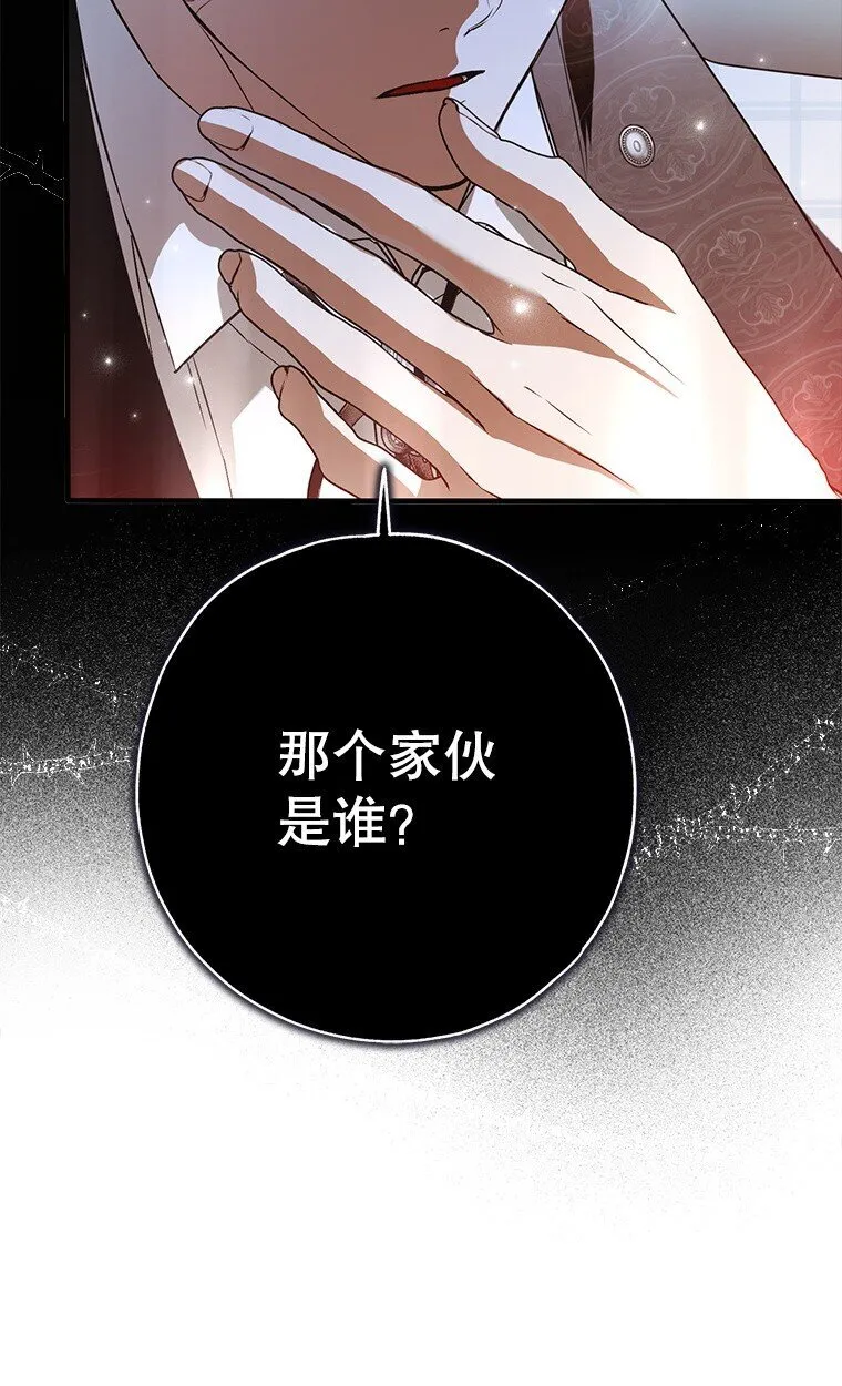 31. 冬城崩摧35