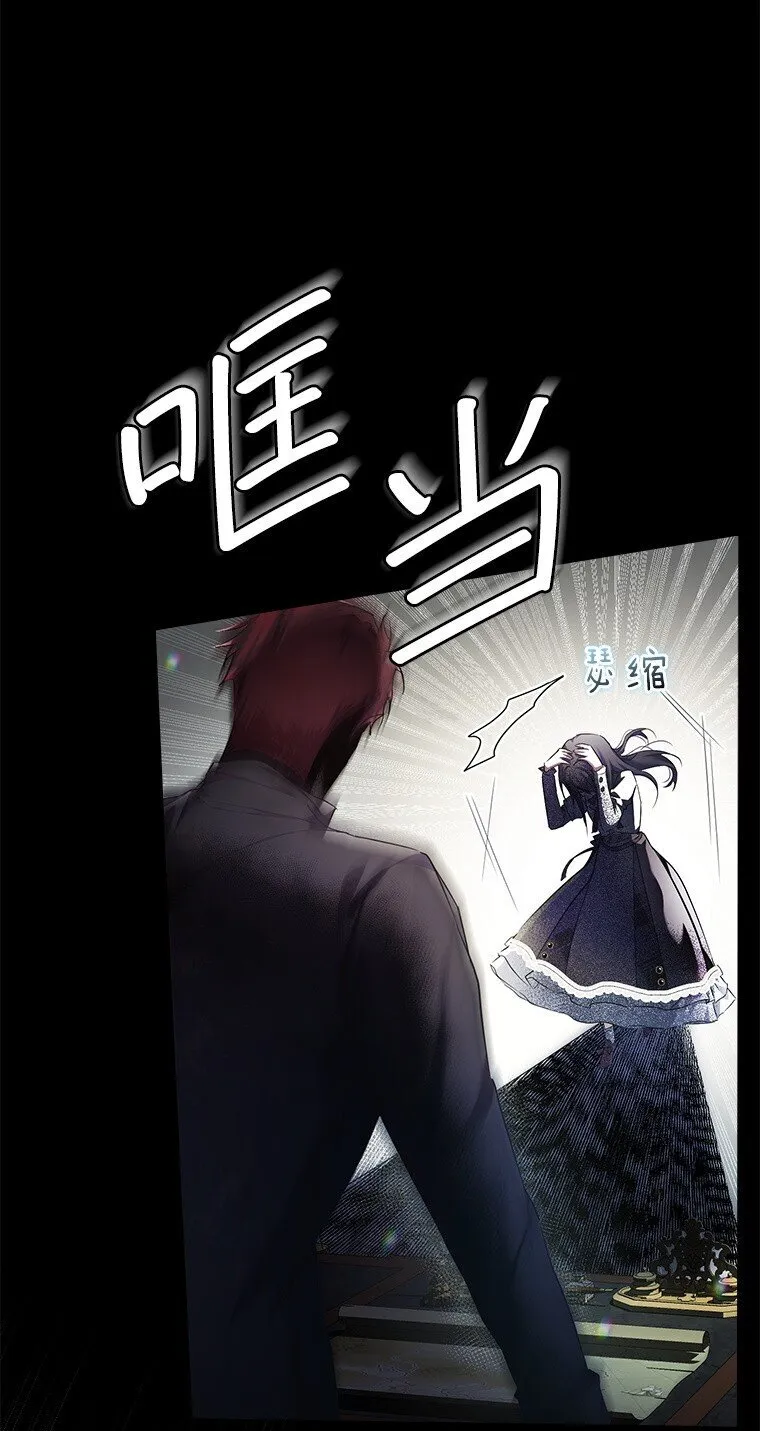2. 大梦先觉79