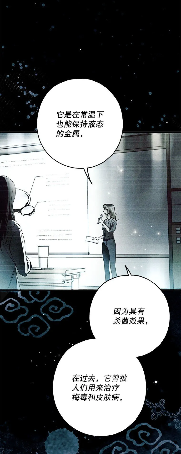 29. 医者仁心7