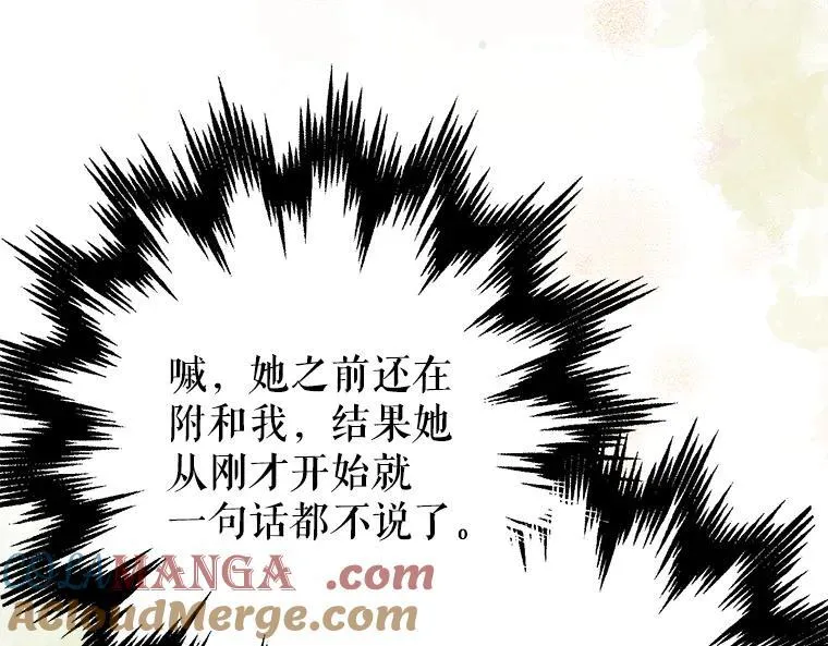 44.适逢救赎200