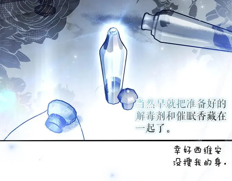 45.无声施虐35