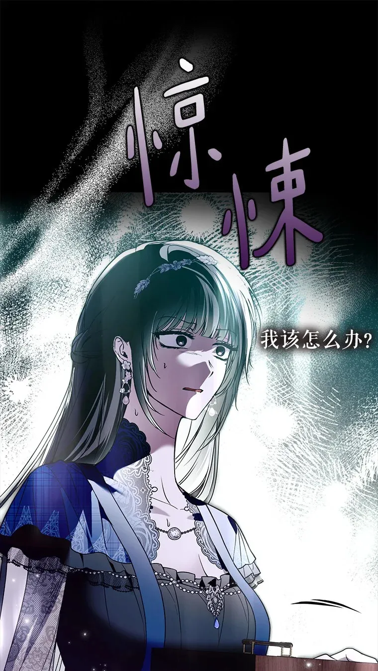 28. 行迹若狂58