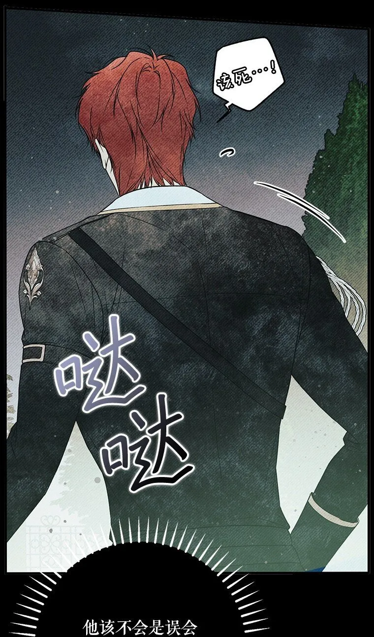 26 欲加之辞75