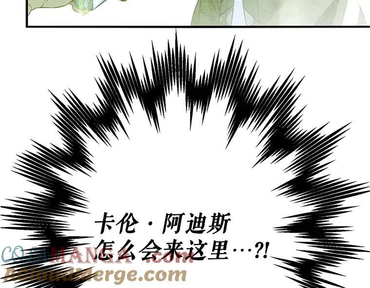44.适逢救赎16