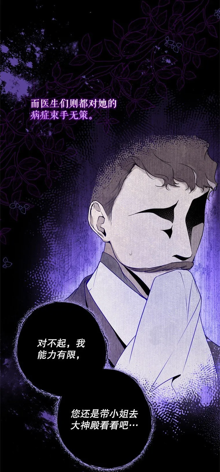 8. 暂住生机14