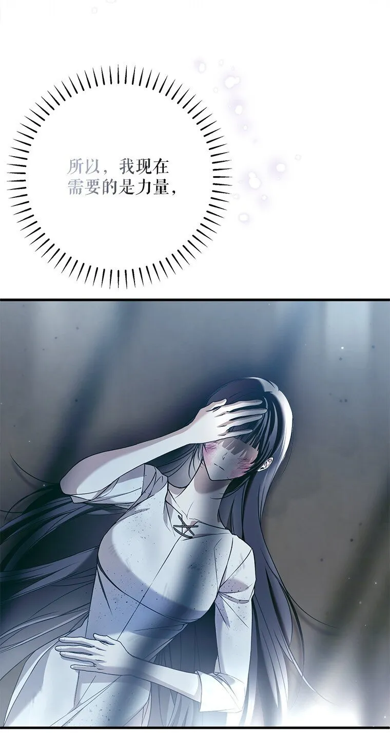33. 虎何食子39