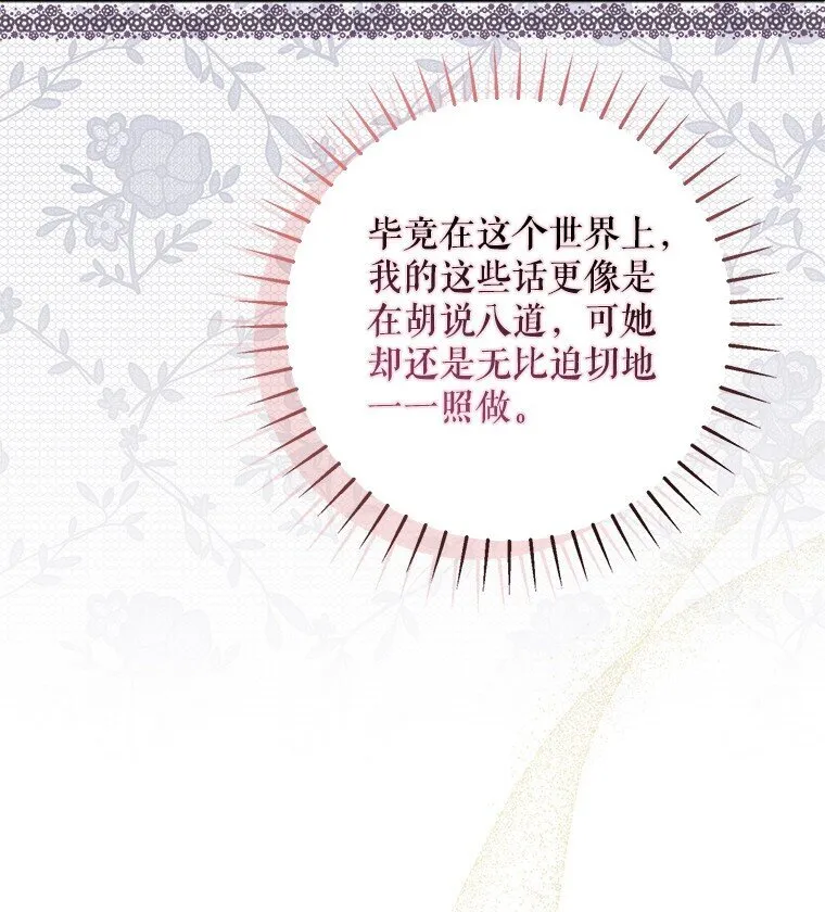 29. 医者仁心74