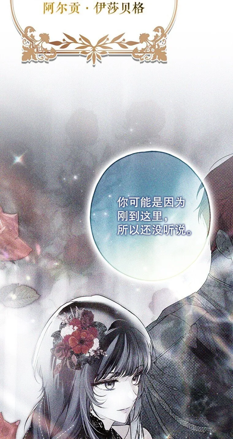 25. 自祈灭亡28