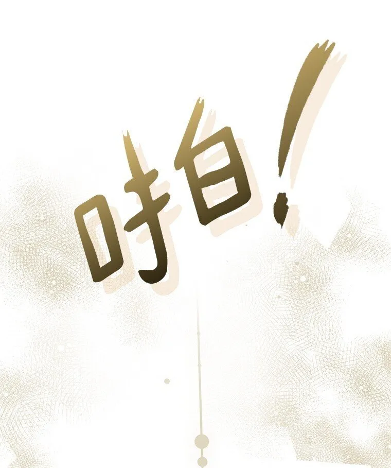 4. 略施惩戒41
