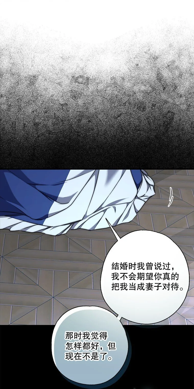 7. 笼外囚鸟67