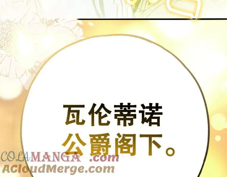 45.无声施虐180