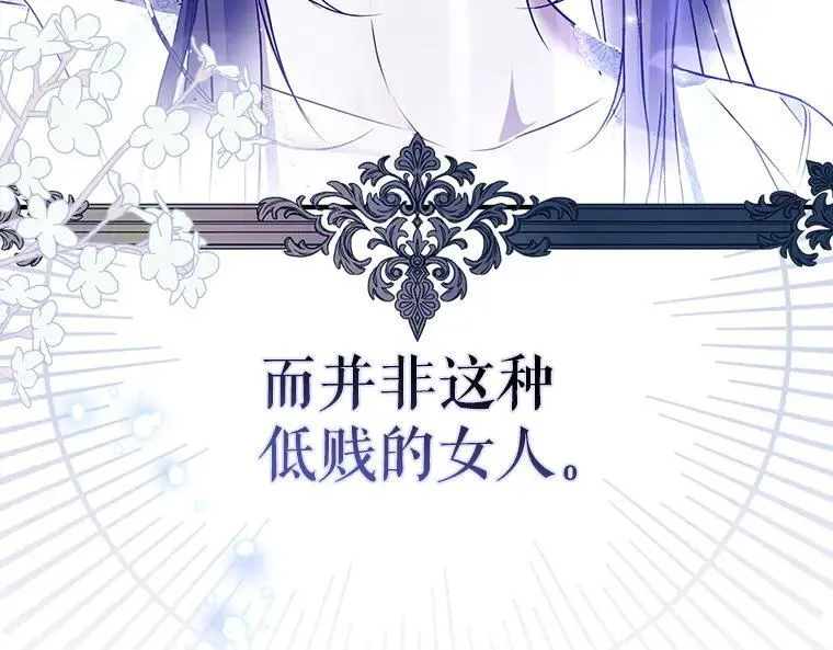 43.各怀鬼胎130