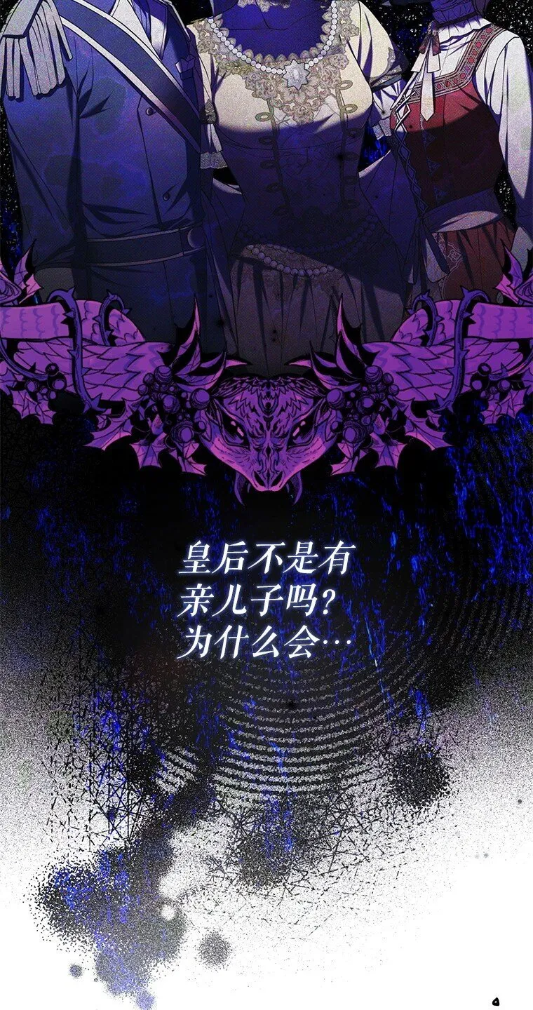 27. 贵人登临118
