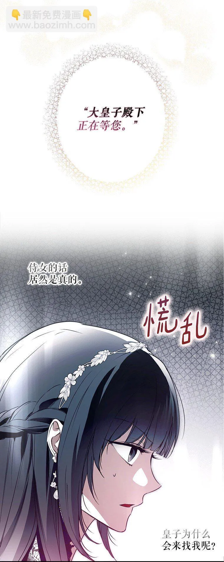 27. 贵人登临80