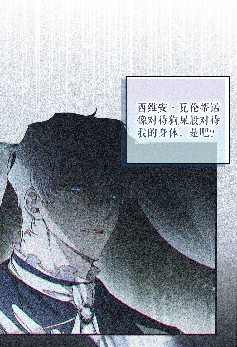 2. 大梦先觉56