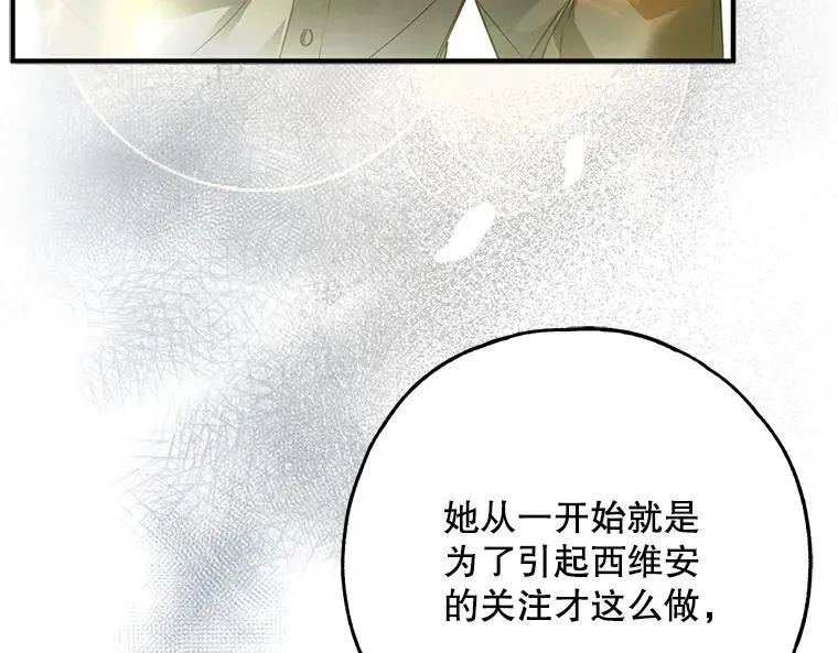 42.郁躁府邸 2111