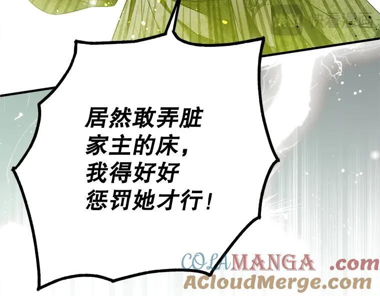 43.各怀鬼胎100