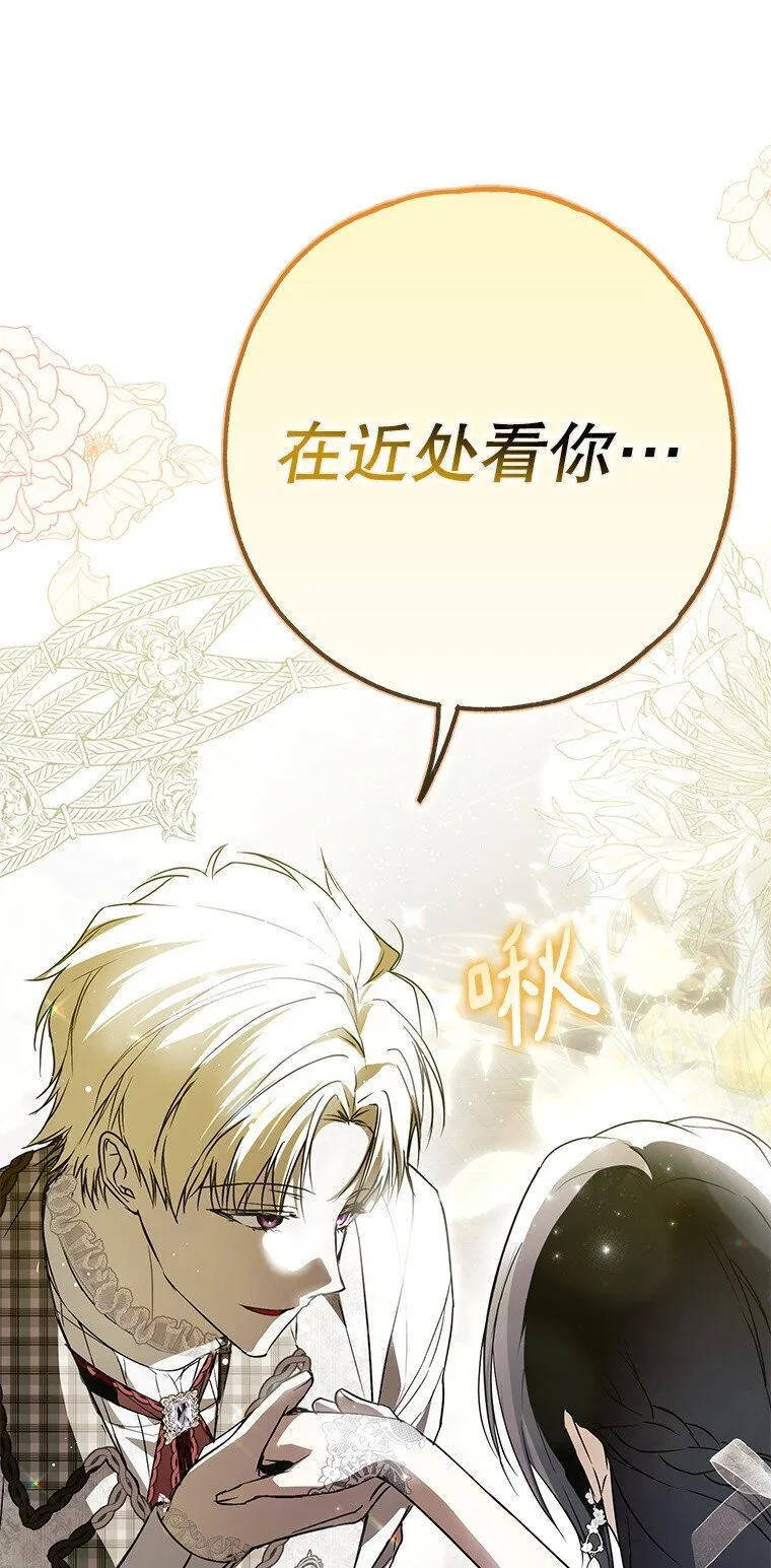 27. 贵人登临86